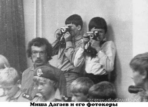 1984 Дагаев Миша и его ребята на сборе в 